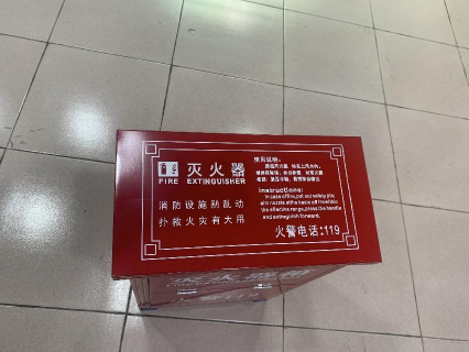 滅火器箱