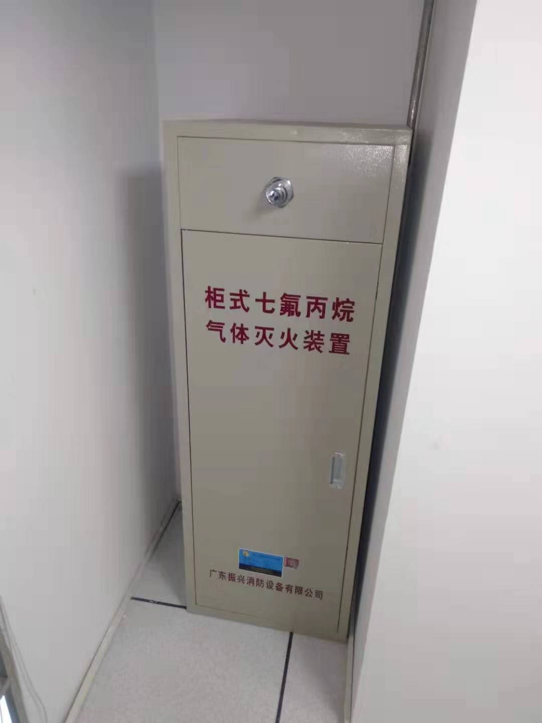 七氟丙烷氣體滅火設(shè)備廠家